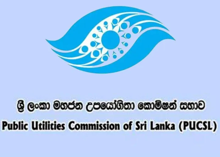 විදුලි ගාස්තු වැඩිකරන්න ඉල්ලයි – තීරණය 9 (VIDEO)