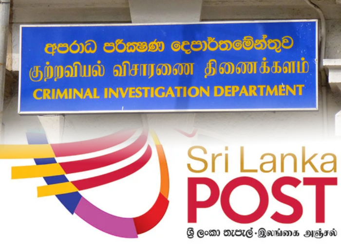 අතුරුදන් ඩොලර් ලක්ෂ 6 ගැන CID විමර්ශන – භාණ්ඩාගාර ලේකම් සහ මහ බැංකු අධිපති හෙට පාර්ලිමේන්තුවට (VIDEO)