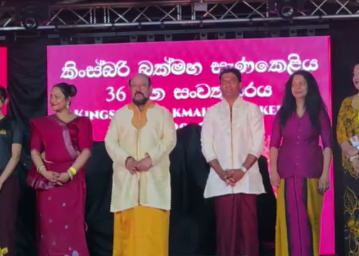 ලන්ඩනයේ පැවති කිංස්බරි බක්මහ උලෙළ (VIDEO)