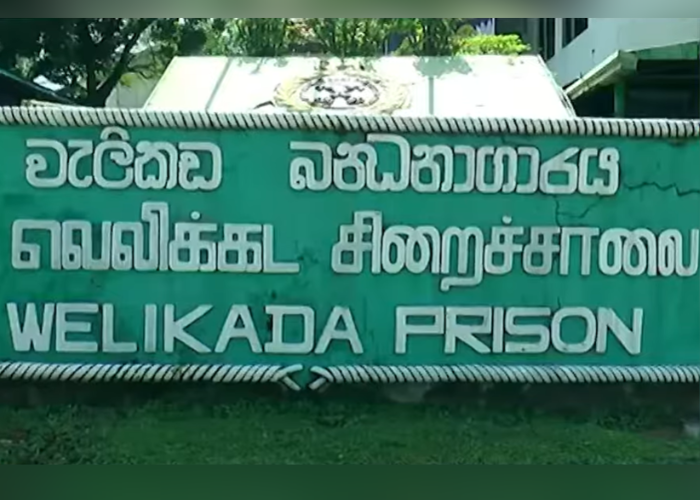 වැලිකඩ රැඳවියෙකු මියයාමේ සිද්ධියට අදාළව බන්ධනාගාර නිලධාරීන් 3දෙනෙකු අත්අඩංගුවට (VIDEO)
