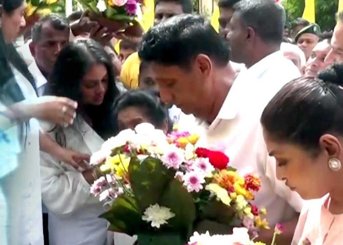 රණසිංග ප්‍රේමදාසගේ ගුණ සැමරුම අදයි (VIDEO)