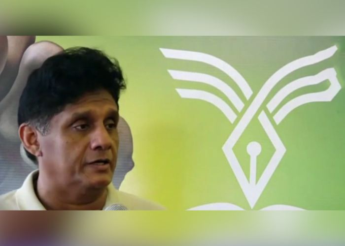 භයානක ආර්ථික අර්බුධයක් ගැන කියන සජිත් (VIDEO)