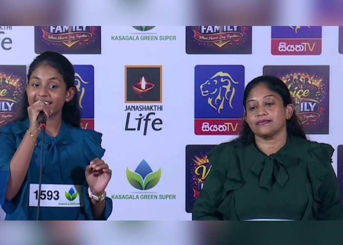 Siyatha Voice of Family හඬ පරීක්ෂණයේ දෙවන දිනය අදයි (VIDEO)