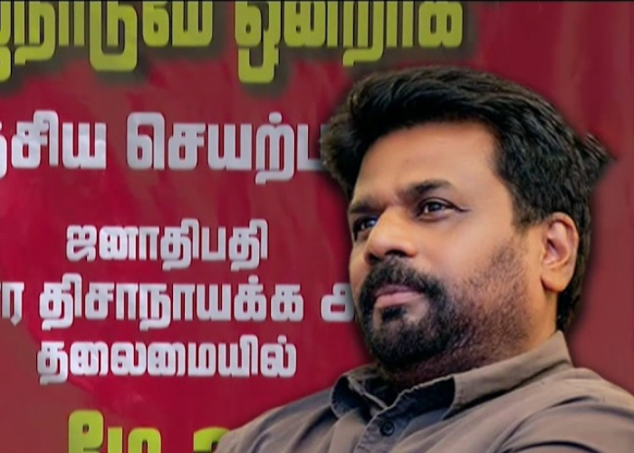 ජනපති අද මඩකලපුවට (VIDEO)