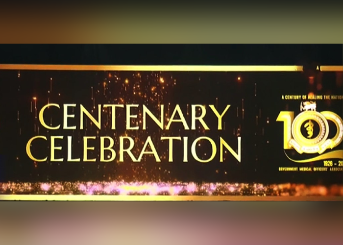 GMOA 100වන සංවත්සරය සමරයි (VIDEO)