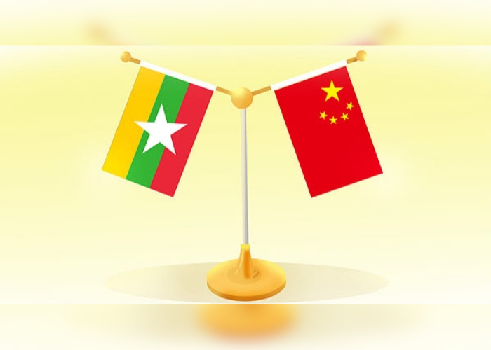 චීන මහජන සමූහාණ්ඩුව සහ මියන්මාර සමූහාණ්ඩුව අතර ඒකාබද්ධ නිවේදනයක්
