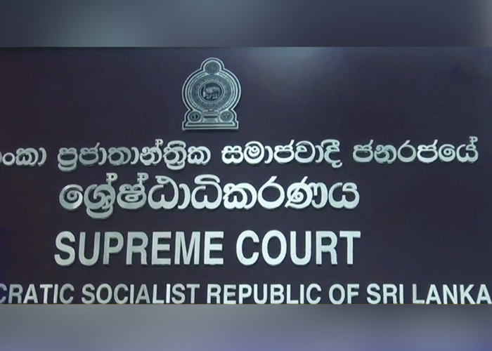 බැඳුම්කරය ආයෙත් අහන්න ශ්‍රේෂ්ඨාධිකරණයෙන් නියෝගයක් (VIDEO)
