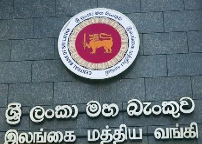 ප්‍රතිපත්ති පොලී අනුපාතිකය වෙනසක් නැහැ (VIDEO)