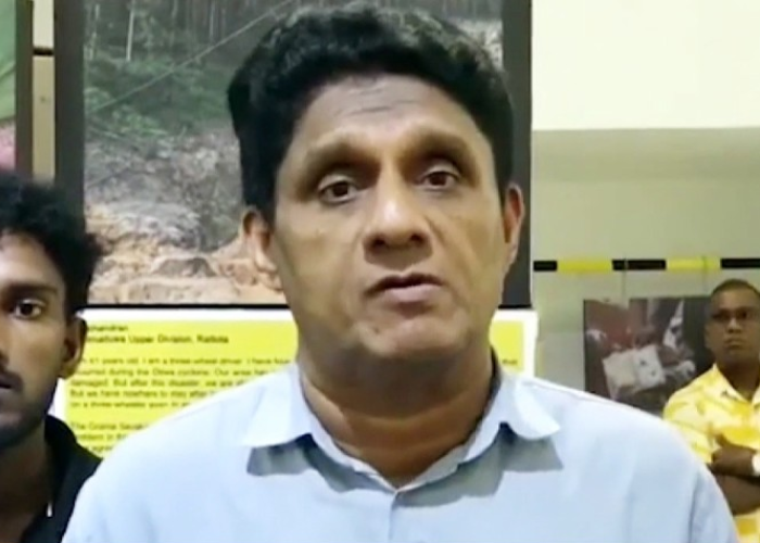 මානව හිමිකම් රකිනවා කියන සජිත් (VIDEO)