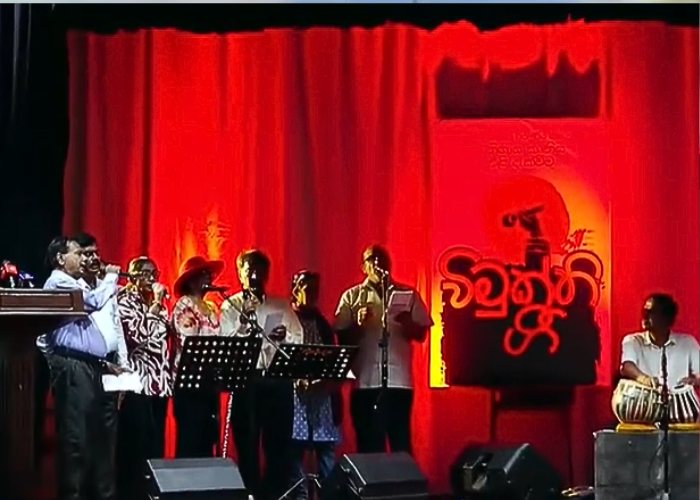 විමුක්ති ගී කෘතිය එළිදැක්වීම (VIDEO)