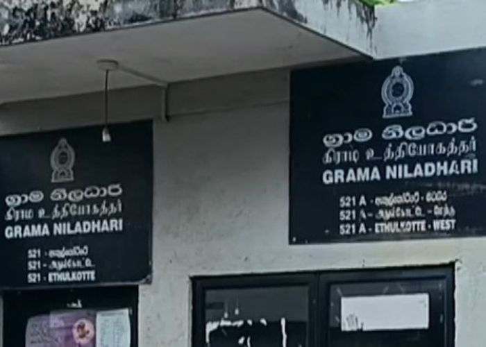 ලෙඩ වුණ ග්‍රාම නිලධාරීන් (VIDEO)