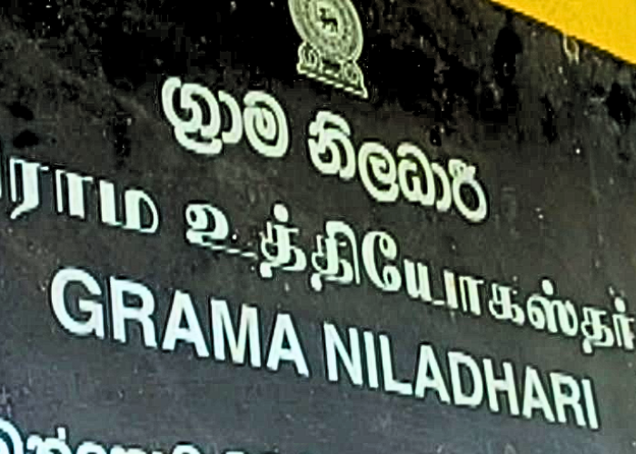 අදත් ලෙඩවුණු ග්‍රාම නිලධාරීන් (VIDEO)