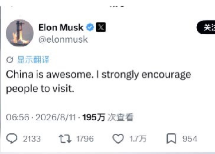 චීනයට එන්න – ‌Elon Musk‌ ලෝකයට කියයි