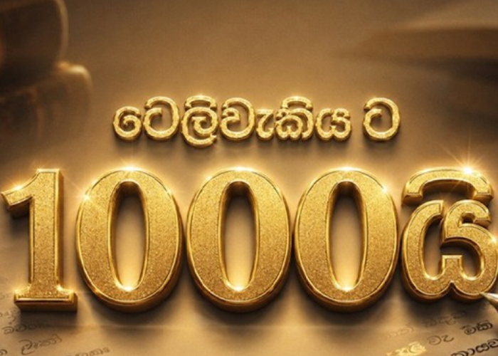 ජනහද බැඳගත් ටෙලිවැකියට 1000යි (VIDEO)